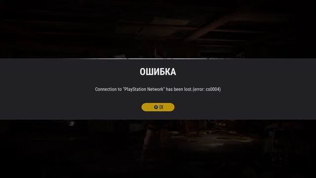 PUBG | ВЕЧЕРНИЕ КАСТОМКИ | PS4 смотреть онлайн