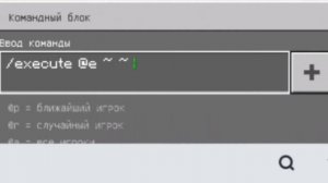 СУПЕР ТОПОР В MINECRAFT PE БЕЗ МОДОВ (как зделать супер топор???)