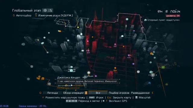 Докачиваю твинка смотреть онлайн