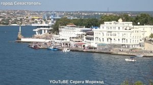 У Черного моря Севастопольский вальс. Севастополь