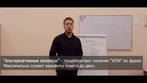 Воронка вопросов в продаже. ТОП 4 типов вопросов. Секреты и нюансы использования