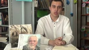 Дети читают Астафьева Павел Фуюн Цзю рассказ Записка