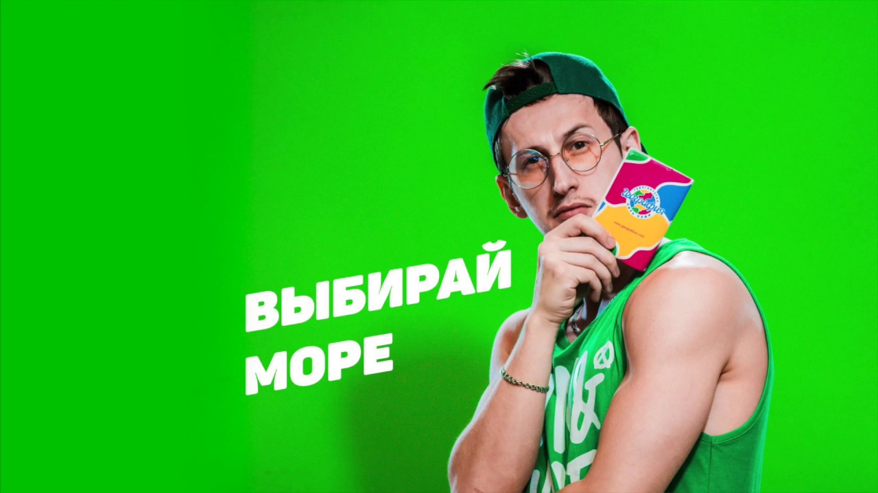 Выбирай море смотреть онлайн