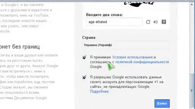 Как открыть электронную почту на Гугле. Регистрация gmail почты. Как зарегистрировать почту гугла