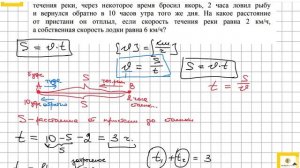 21 задание ОГЭ 2021 математика | Демо-вариант | РуРепетитор