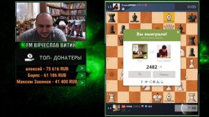 Пуля на Chess.com