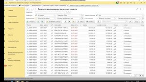 1с Заявки на расходование ДС