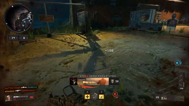 Собачку глючит в Call of Duty: Black Ops 4 смотреть онлайн