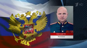 Каждый день приходят сообщения об отважных действи...оенных во время специальной операции на Украине