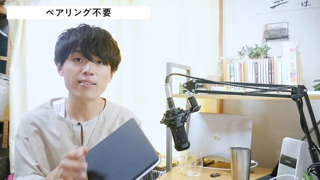 iPadのキーボードでSmart Keyboardをオススメする理由！ смотреть онлайн