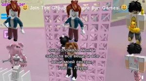 ИСТОРИЯ РОБЛОКС | Мой друг променял меня на РОБУКСЫ!