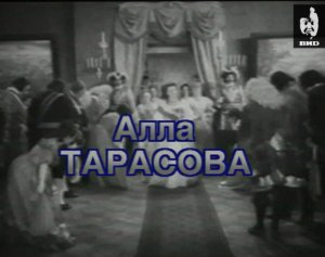 Серебряный шар 25.10.1998