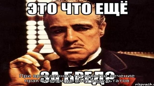 Сенсоневральная тугоухость - что это такое и как ее лечить