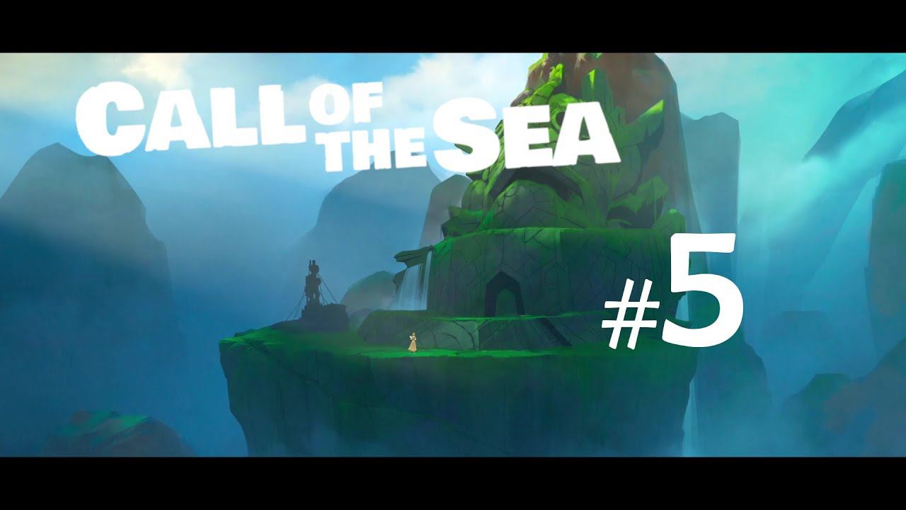 [СПОЁМ?!)))] Call of the Sea # 5