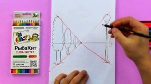 Рисуем ПЕРСПЕКТИВА для детей - урок рисования от 7 лет