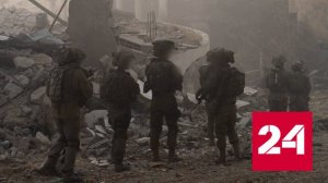 Израиль показал новые кадры операции в секторе Газа - Россия 24
