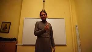 Лекция 10 - Посуда, заповеди блаженств. Сурдоперевод в Курской семинарии