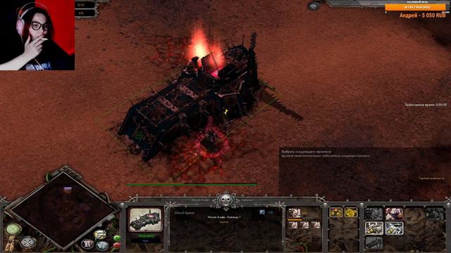 ИГРОВОЙ СТРИМ ПО WARHAMMER: DAWN OF WAR - SOULSTORM