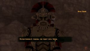 The best ending in Fallout: New Vegas/Лучшая концовка в Fallout: New Vegas