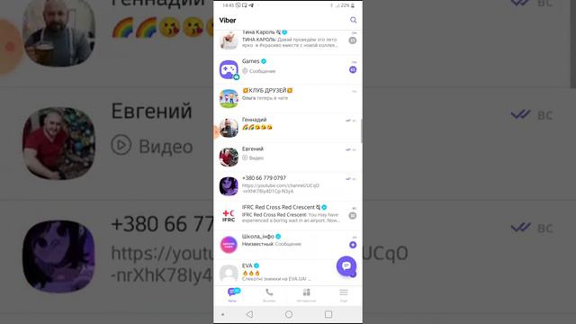 Кто такая Тереза фидлаго