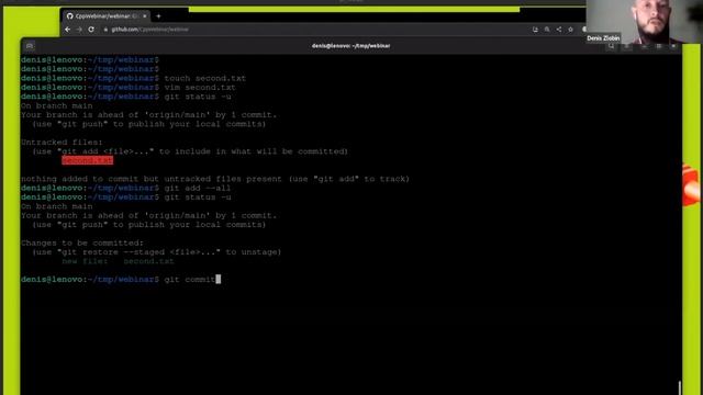 Вебинар «Git» 25.07.2023 смотреть онлайн