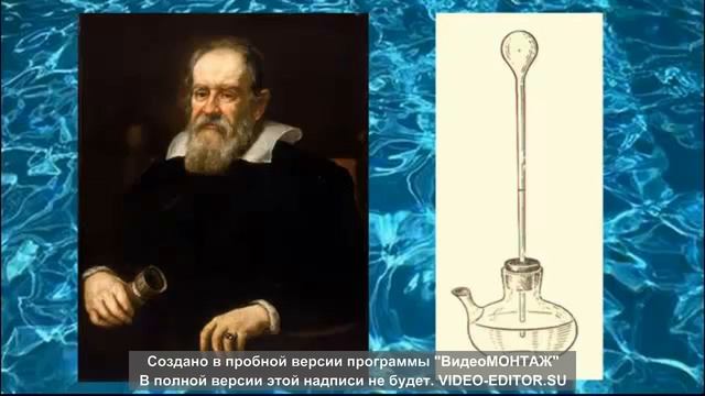 Термометр Галілея смотреть онлайн