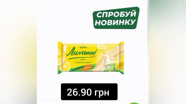 АНОНС нових акцій АТБ 25.10.-31.10.2023🔥#акції #знижки #економія #акціїтижня #атб