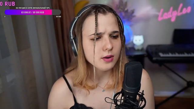 Валенки - Lady Leo (cover Л.Русланова) смотреть онлайн