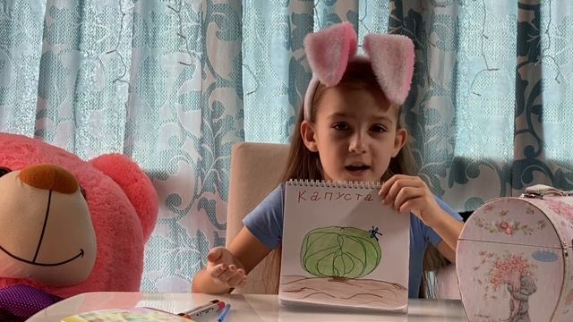 Словарные слова для первоклашек. Часть 1 смотреть онлайн