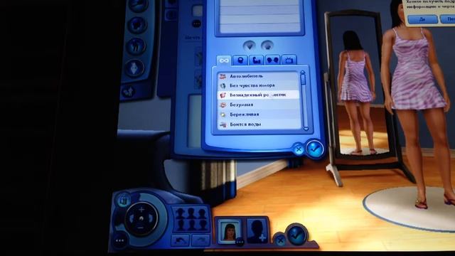 Я играю в sims 3!( Люба) смотреть онлайн