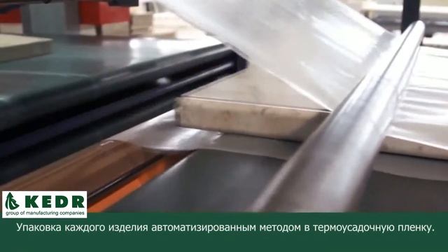 О компании КЕДР