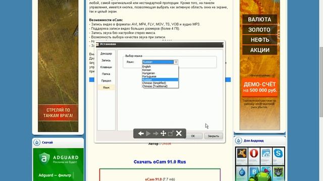 как записать видео с экрана,или как сделать скрин шот смотреть онлайн