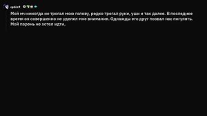 Когда подруга случайно возбудила