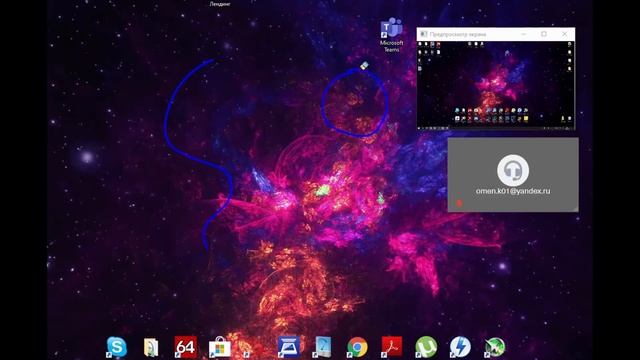 FreeConferenceCall Как провести конференцию смотреть онлайн