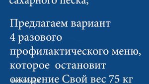 Как убрать висцеральный жир