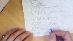 Практическая №5 Определение центра тяжести сложной фигуры