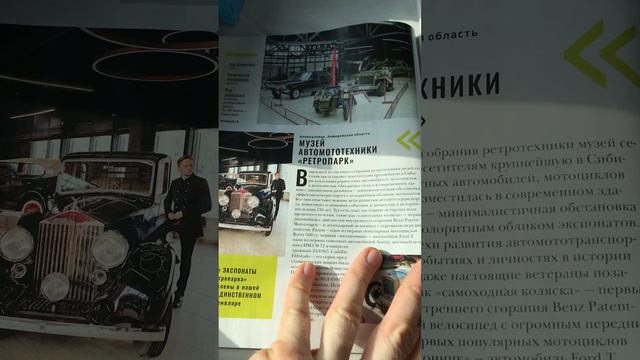 Ростов-на-Дону 2023, главный ЖД, Фирменный поезд до Москвы (С небольшим обзором)