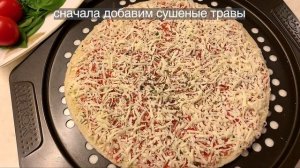 Как улучшить магазинную пиццу. Просто и вкусно!)