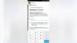 КАК СДЕЛАТЬ УЧЁТНУЮ ЗАПИСЬ Microsoft