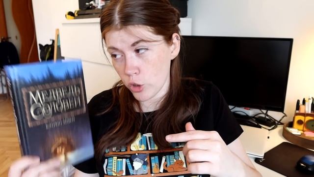 Опять книг накупила?!??? первые КНИЖНЫЕ ПОКУПКИ лета смотреть онлайн