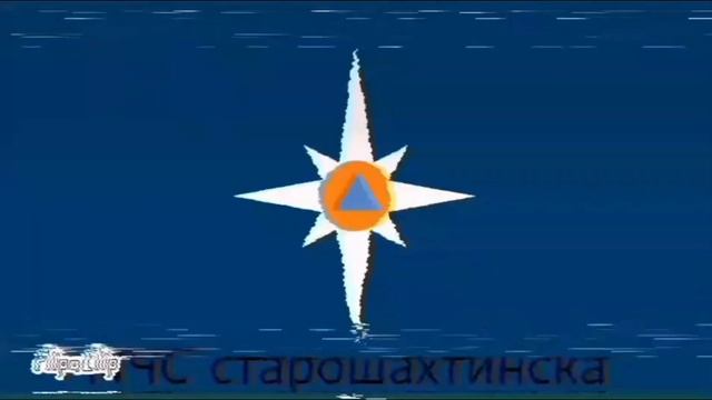 Защитные формирования|Старошахтинская область