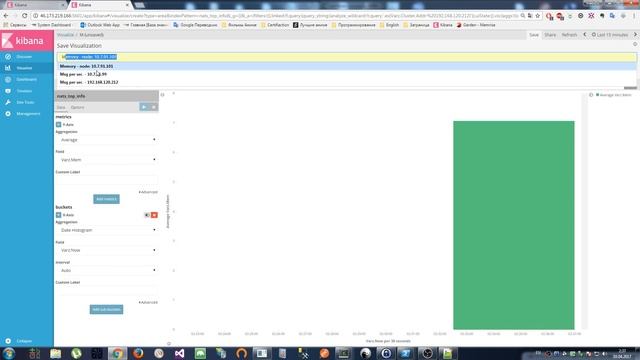 Nats ELK смотреть онлайн