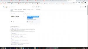 Как перевести мод на Скайрим (SE - AE)