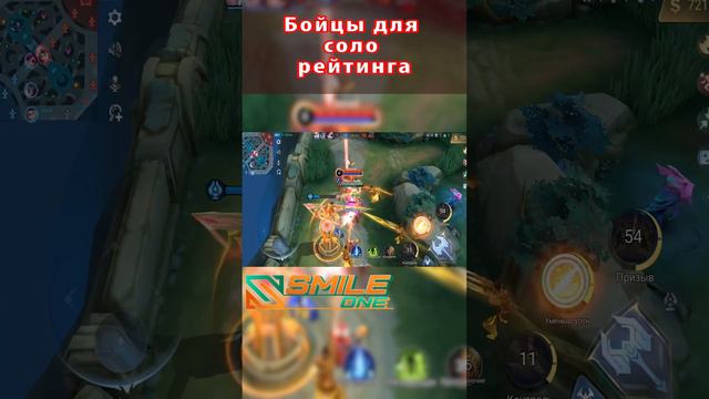 Минситар боец мини гайд mobile legends мобайл легенд