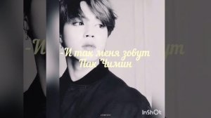 18+ТВОЙ УЧИТЕЛЬ ПАК ЧИМИН))