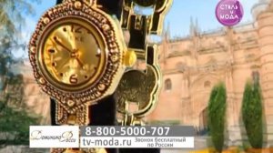 Часы «Великолепная Испания»