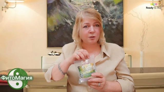 Фито набор для ванны магазин ФитоМагия на Ready to Buy смотреть онлайн