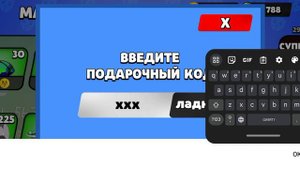 все промокоды в бабл квас