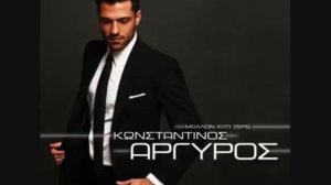 Konstantinos Argiros_Tha xatho