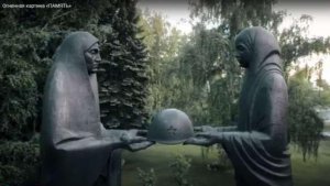 Огненная картина «ПАМЯТЬ»